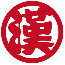 汉燊数创共富联盟平台